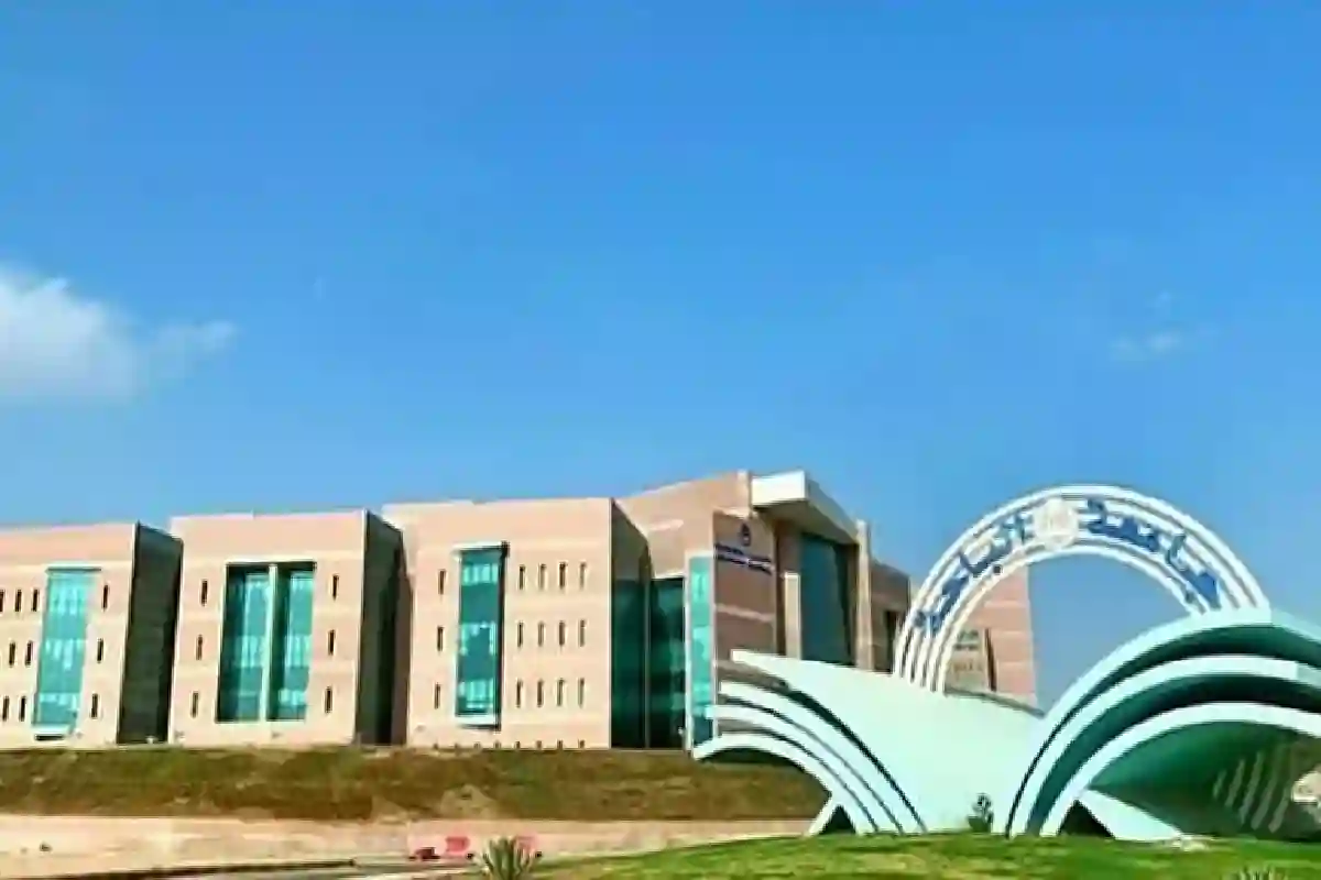 جامعة الباحة تُجري اختبار القبول لبرنامج الدكتوراه.