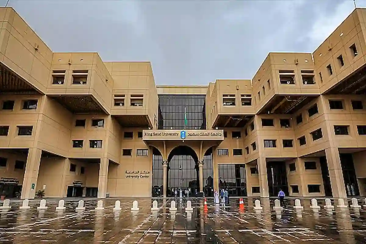  جامعة الملك سعود للعلوم الصحية تفتح باب التوظيف للشباب السعودي بشروط بسيطة