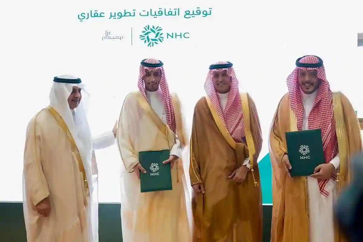 اتفاقية استراتيجية بين