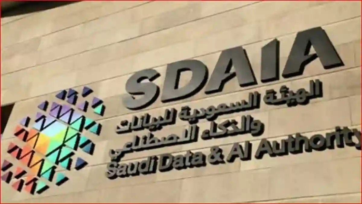 سدايا