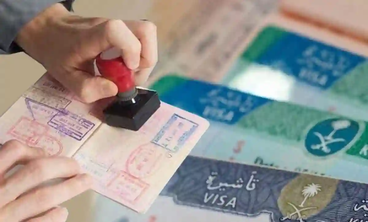 تأشيرة الحج