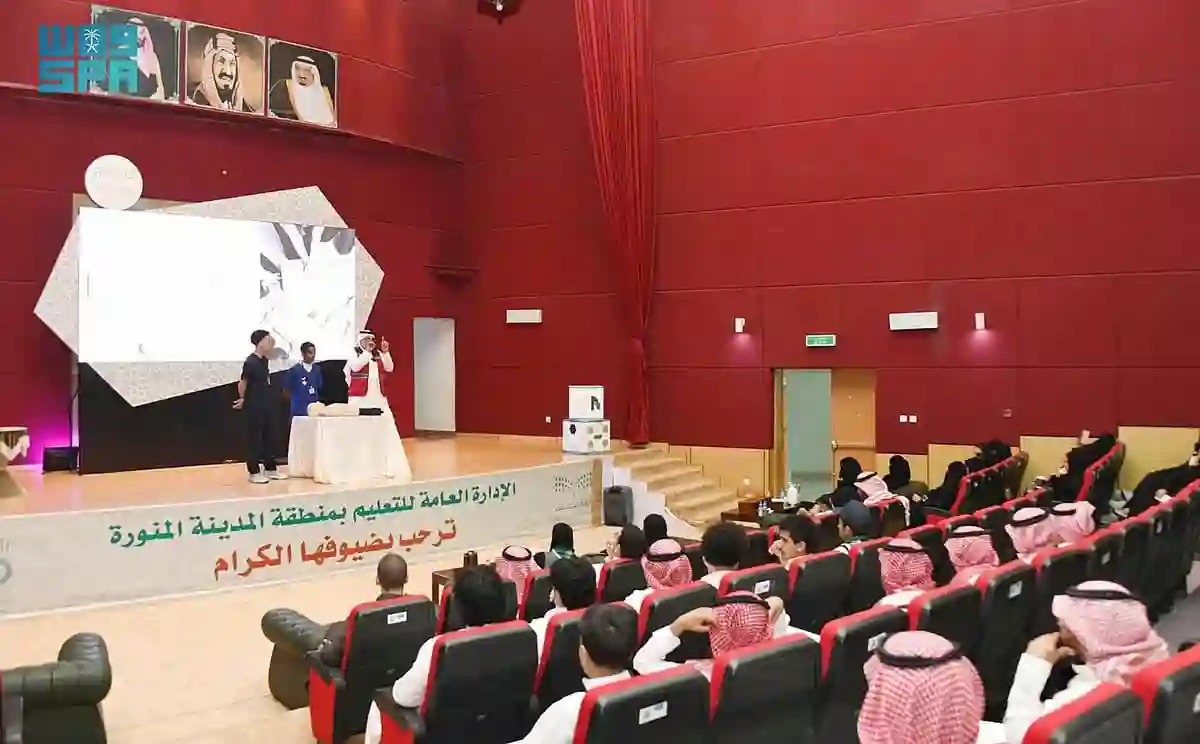 ملتقى حسن الوفادة