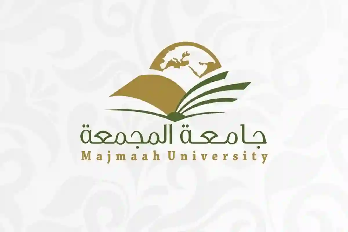 جامعة المجمعة تعلن فتح بوابة التحويل الداخلي والخارجي للطلاب.