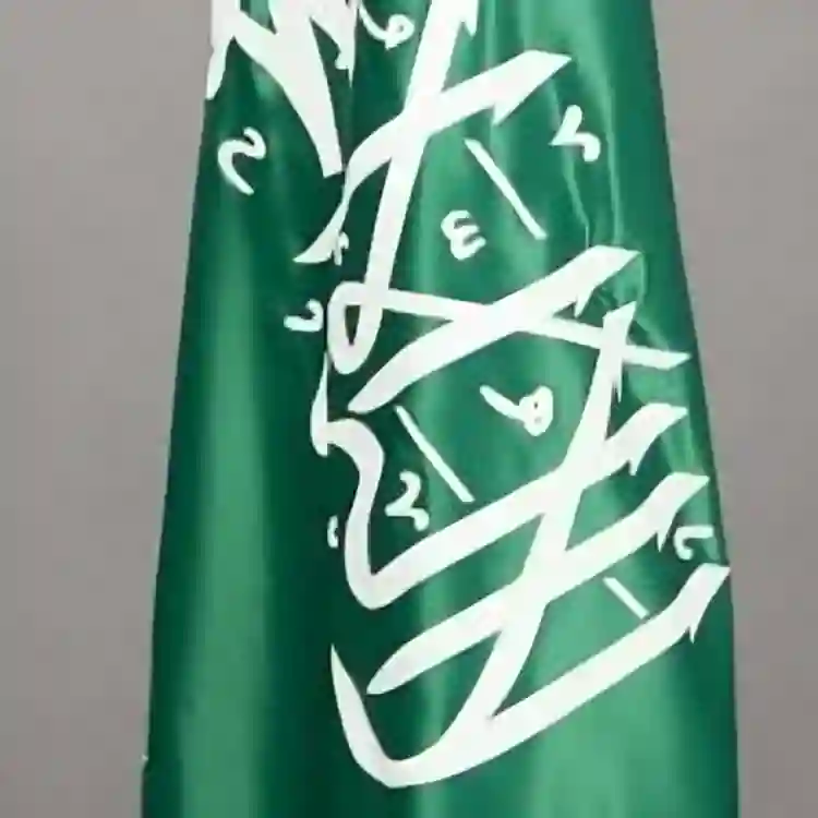 الرياض تحذر من تصعيد إيران