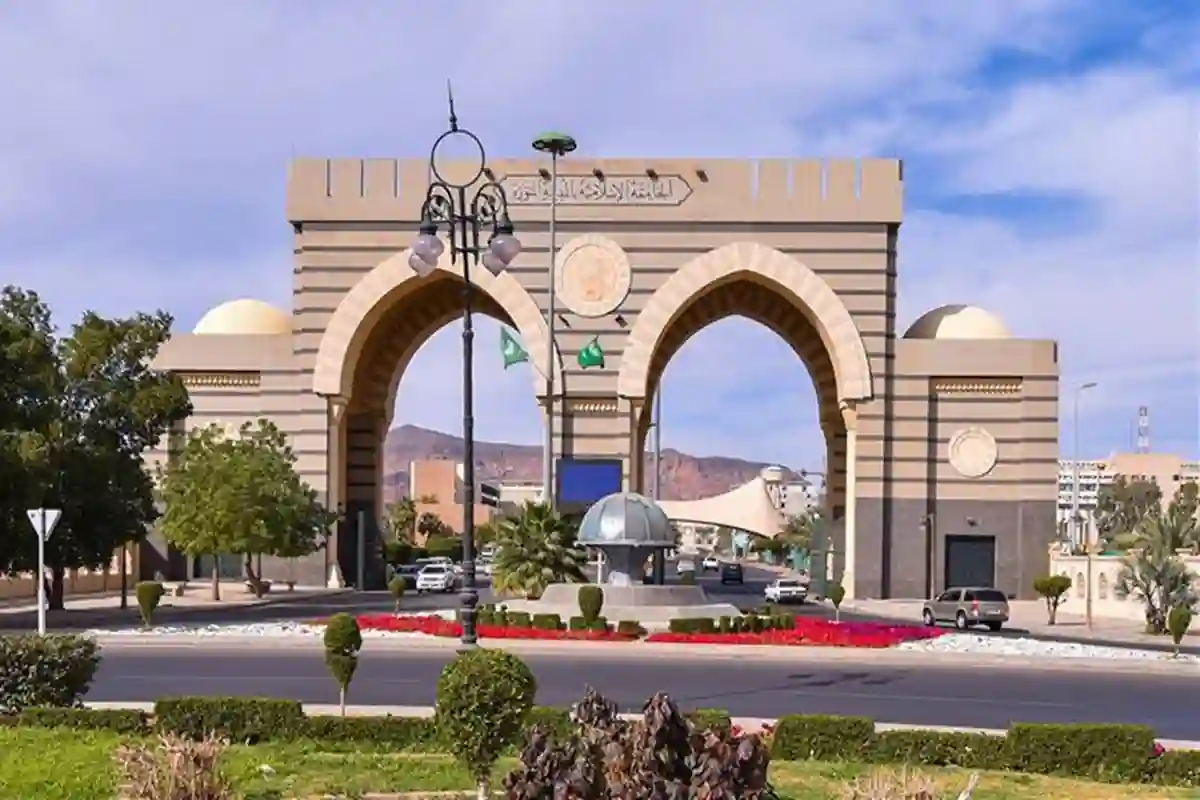 الجامعة الإسلامية
