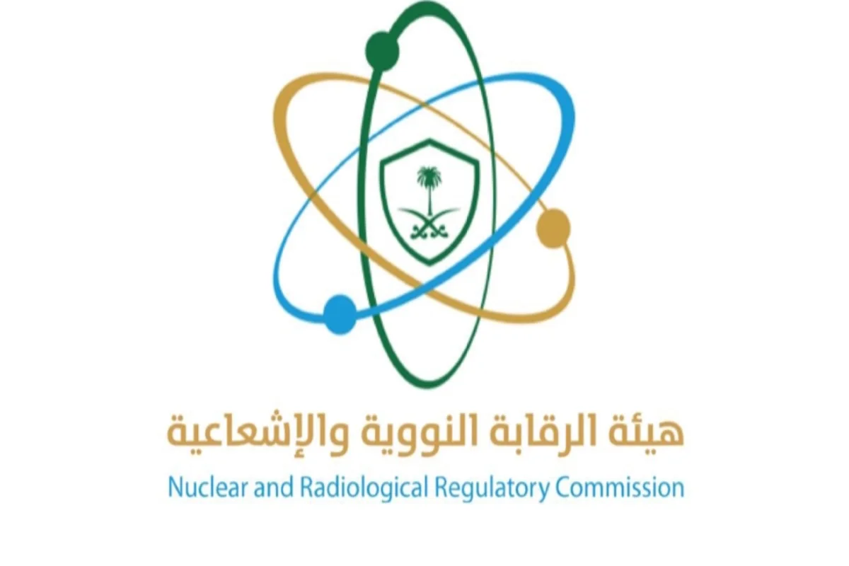 هيئة الطاقة النووية