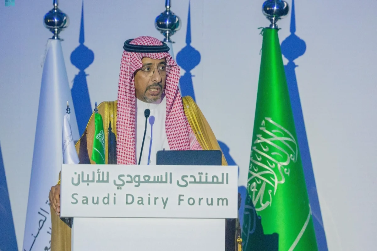 بندر الخريف