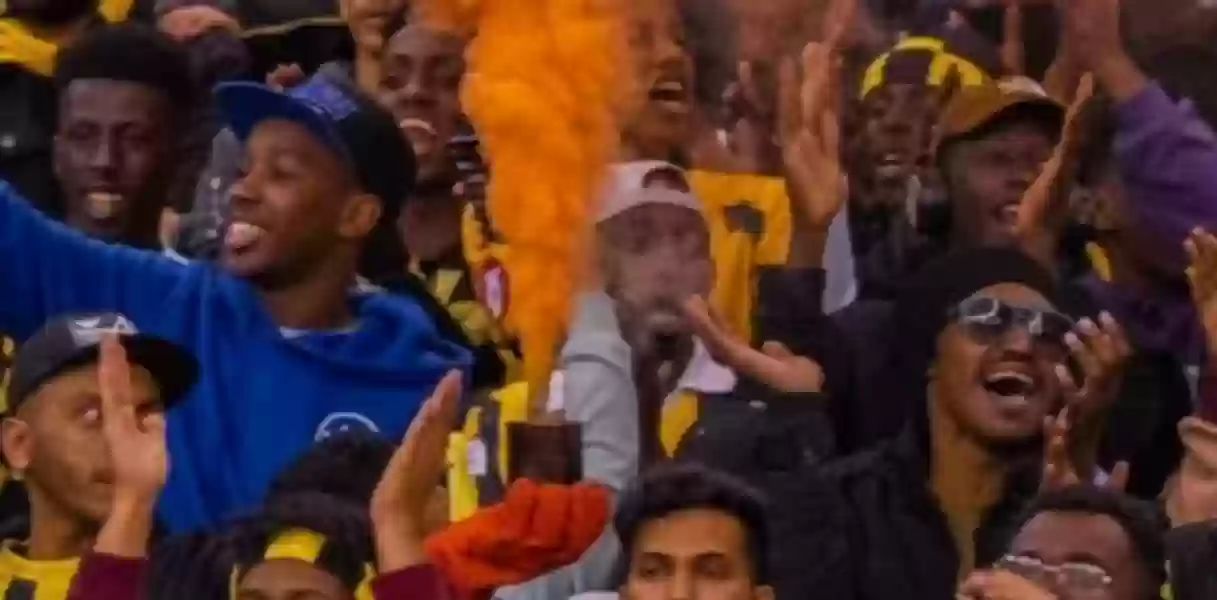 صورة لمشجعي الاتحاد