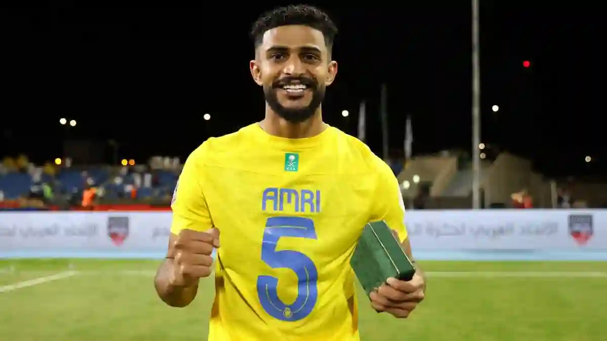 العمري