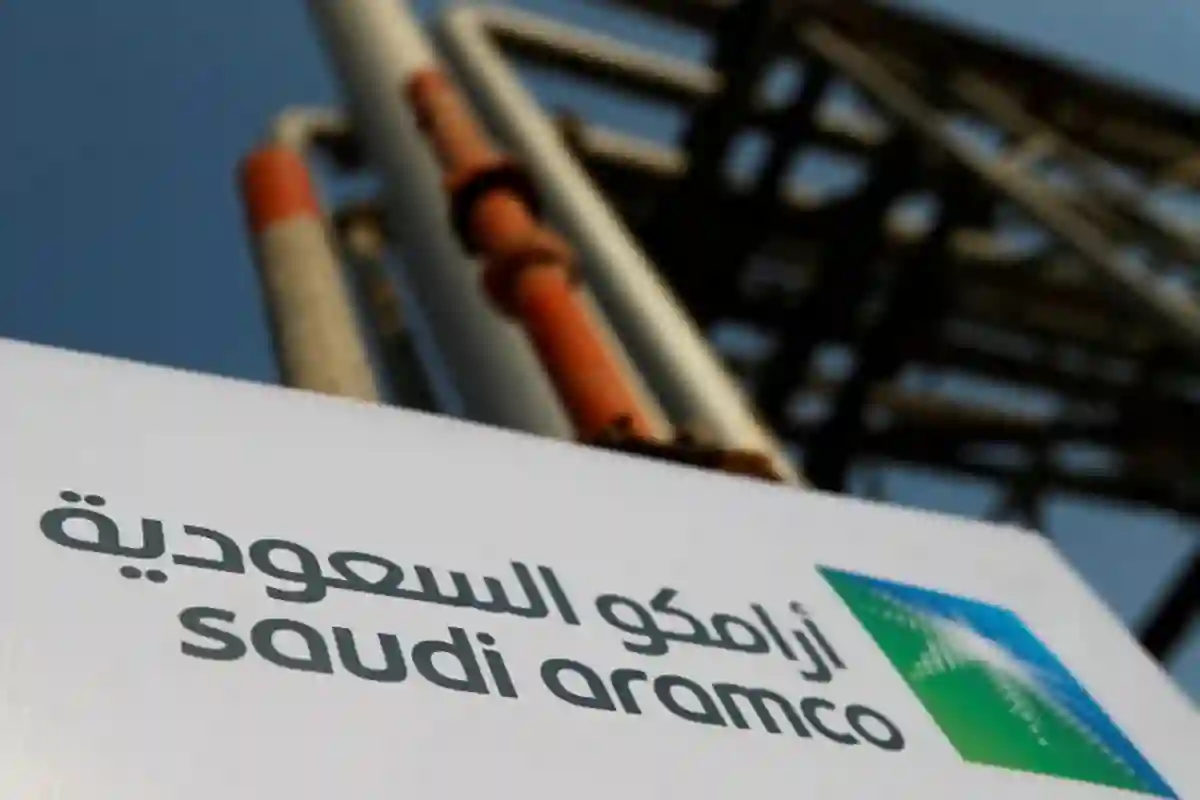 سهم ارامكو يواصل التراجع