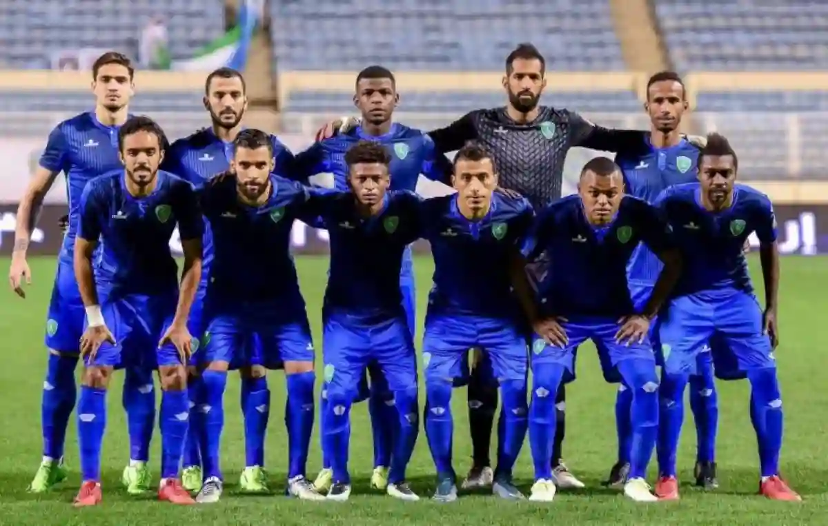 الفتح السعودي