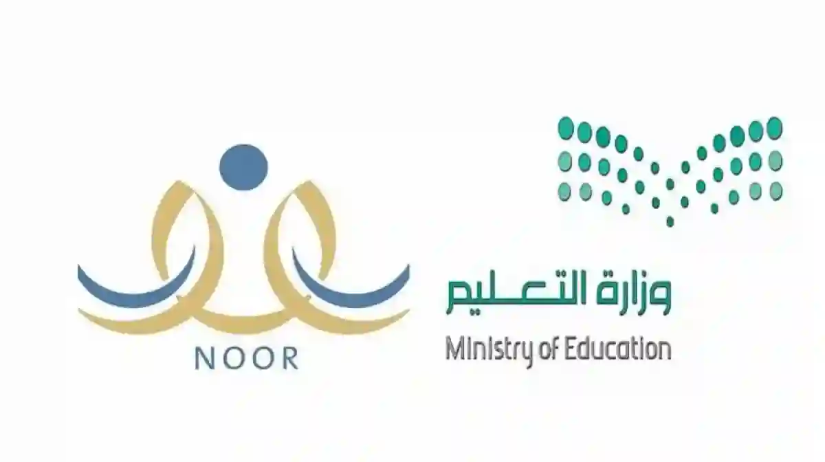 نتائج الطلاب