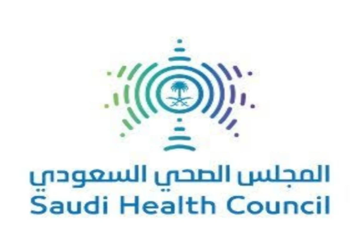 المجلس الصحي السعودي