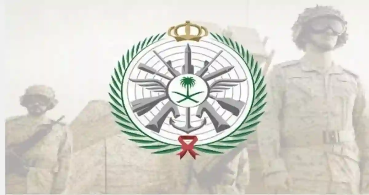 وزارة الدفاع السعودية