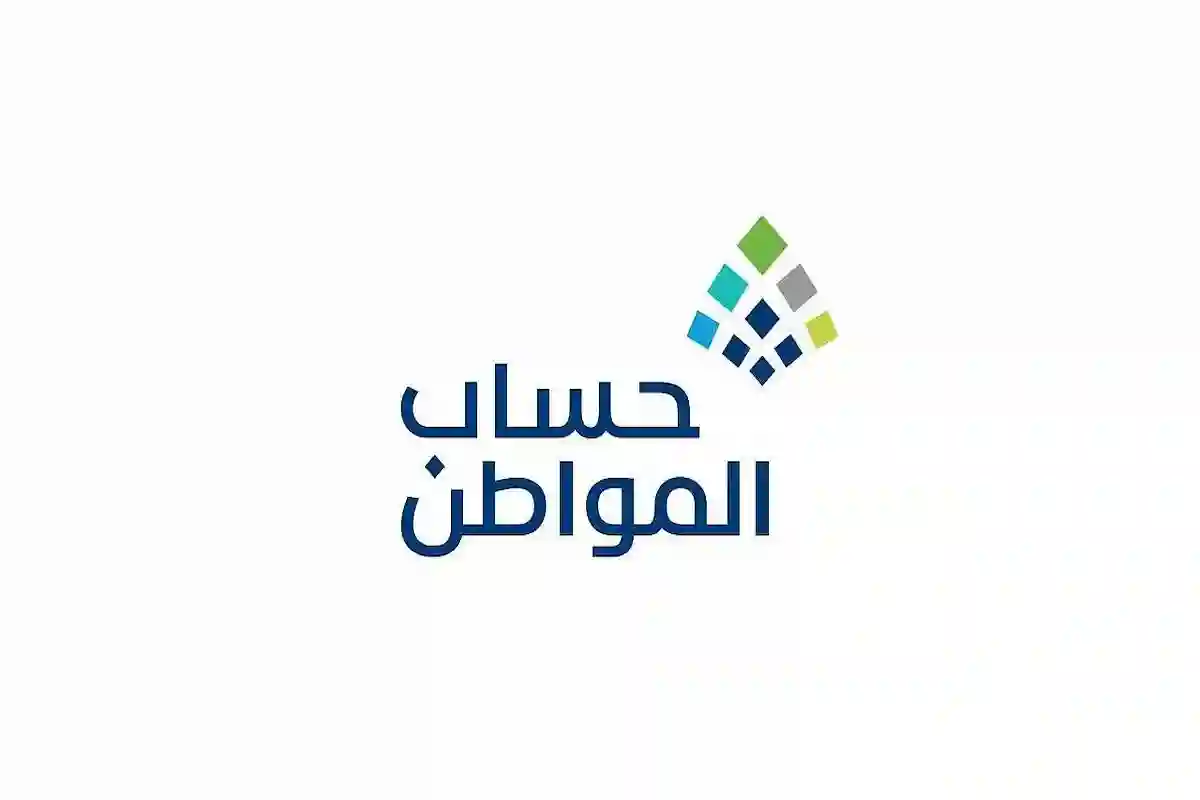 حساب المواطن يكشف المقصود