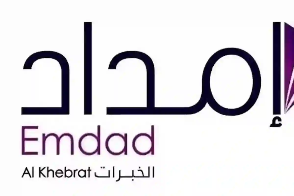شركة إمداد الخبرات تكشف توفر 54 وظيفة