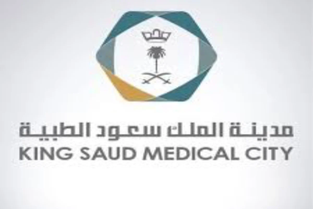 مدينة سعود الطبية 