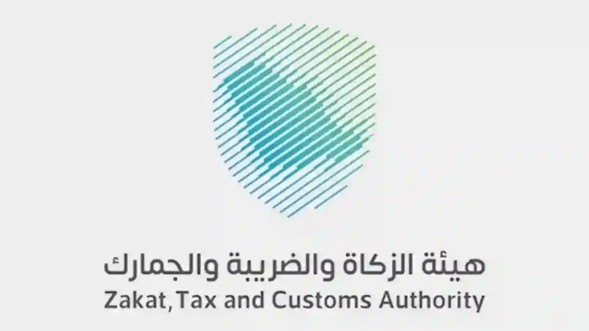 الجمارك السعودية