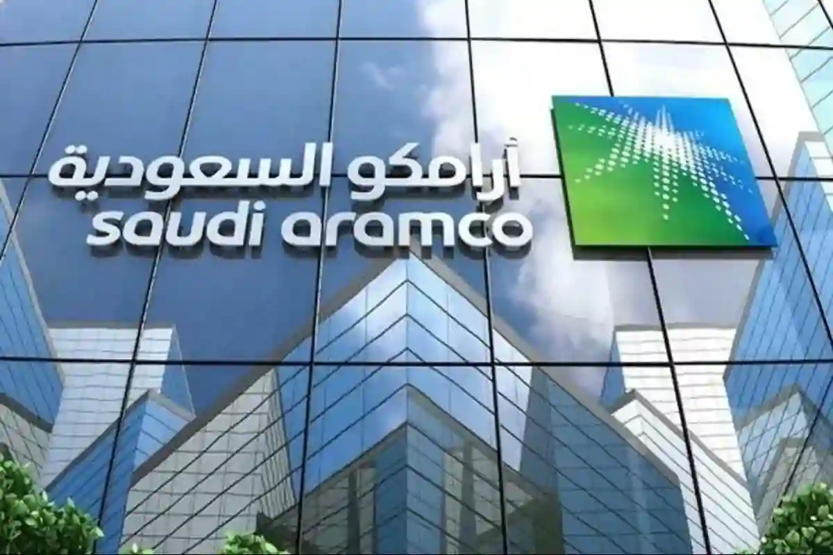 ارامكو تخطط لبيع اصول
