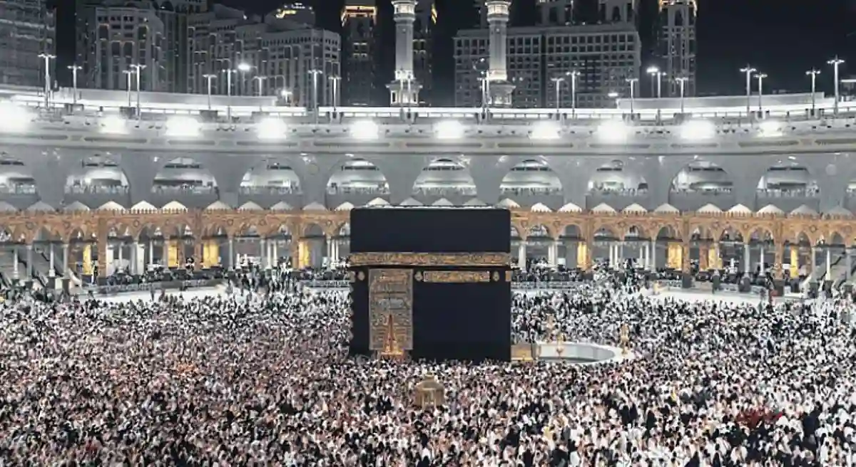 وزارة الحج
