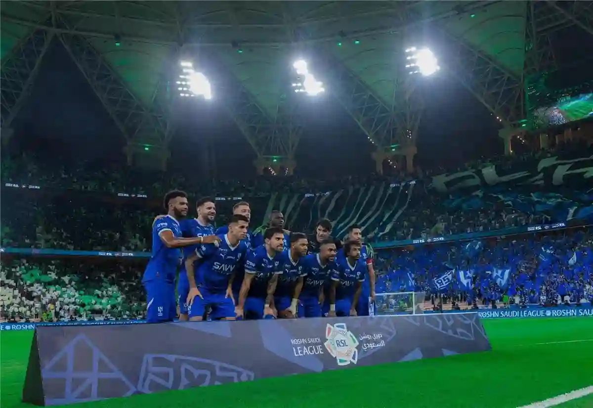 الهلال