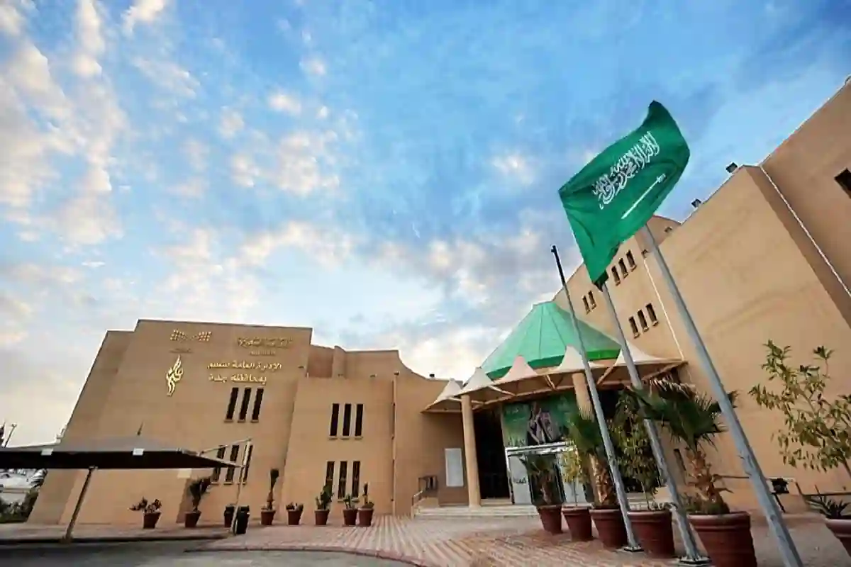 تعليم جدة يكسر الروتين بهذه الخطوة.