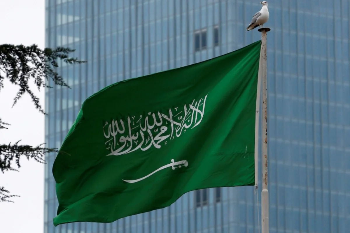 علم السعودية  