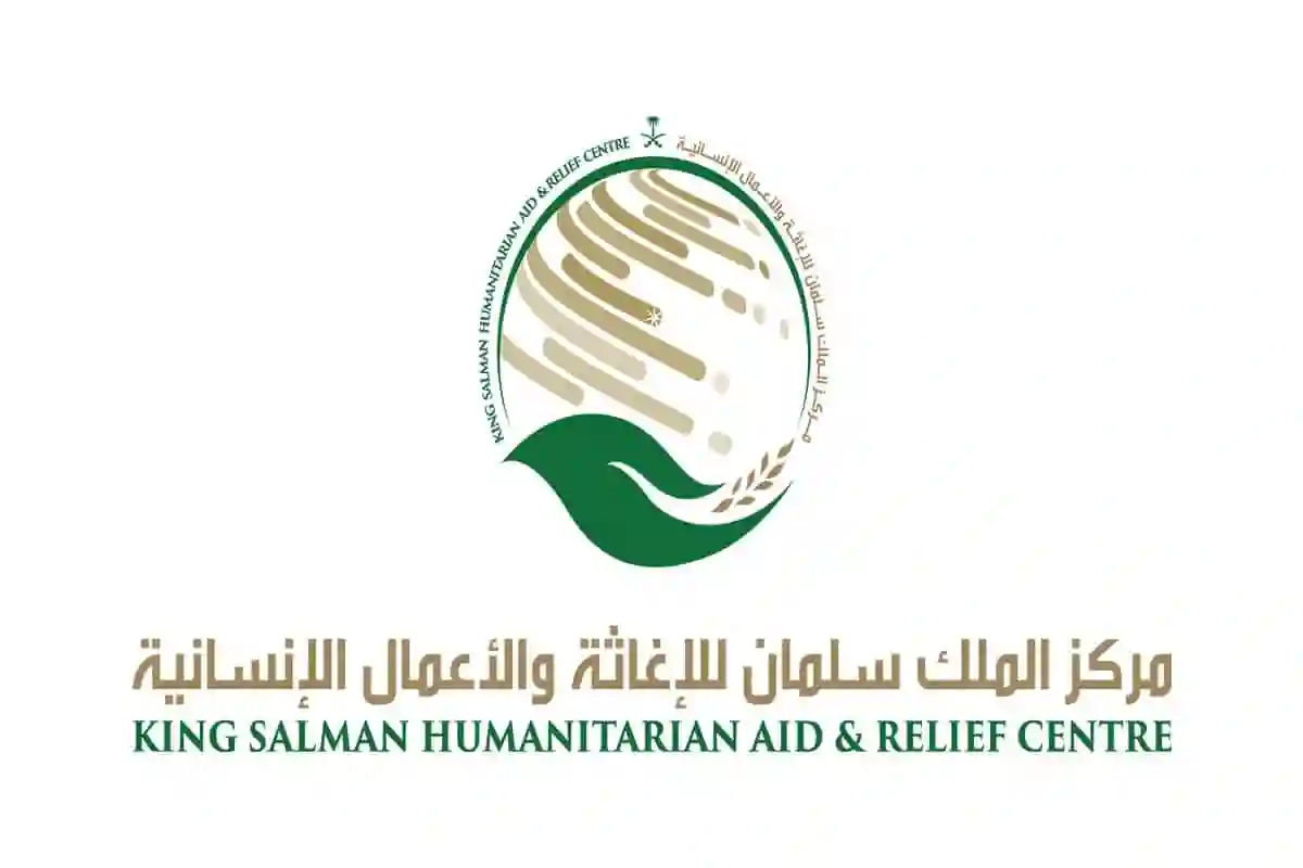 بإشراف عام من مركز الملك سلمان للإغاثة .. تدعيم القدرات الصحية في تونس بدعم سعودي