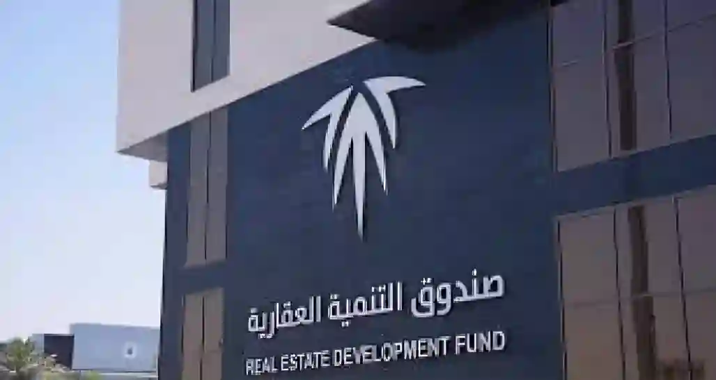 مليار ريال لمستفيدي سكني