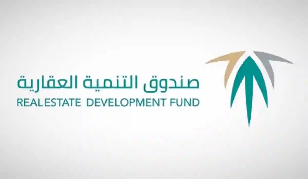 سكني