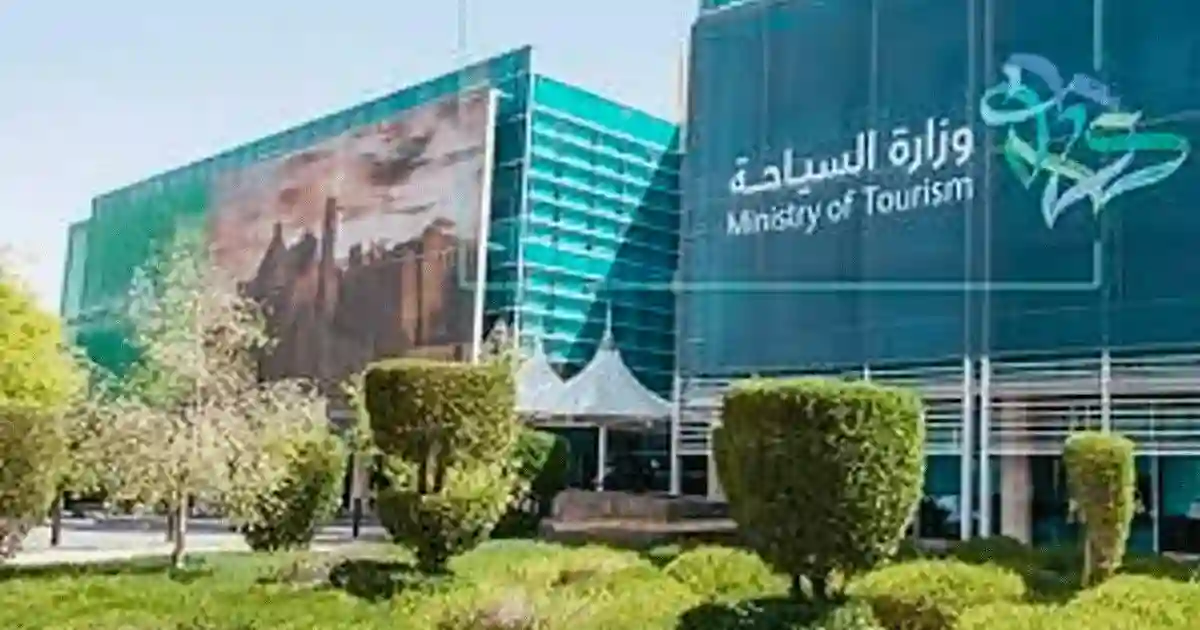 القطاع السياحي