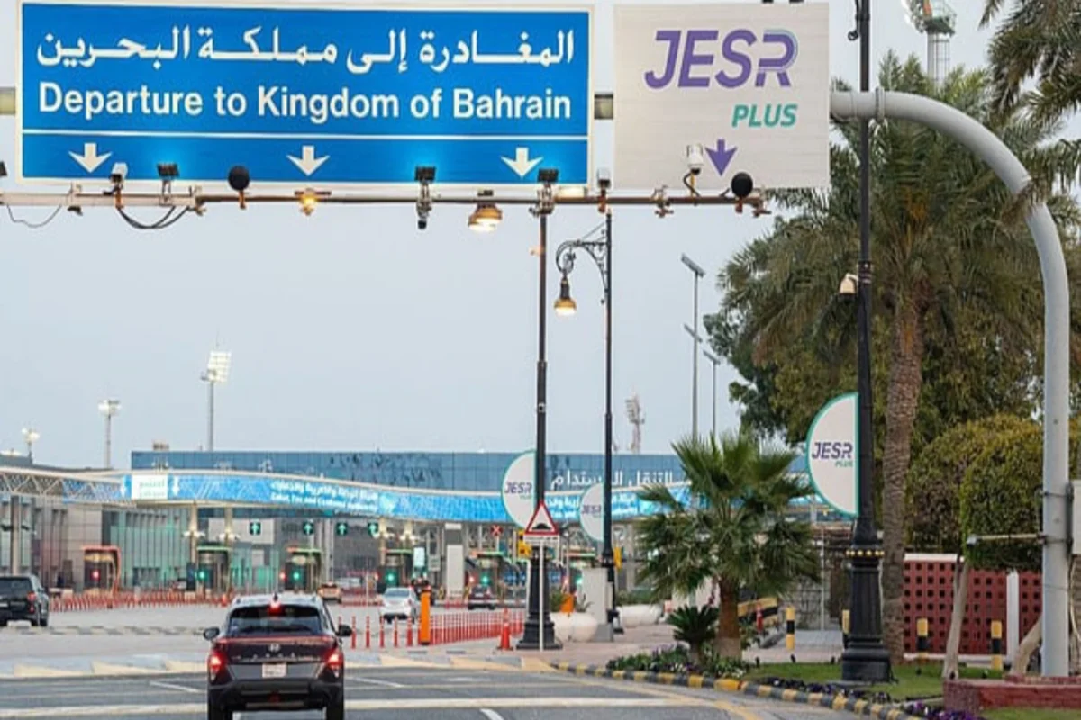 جسر الملك فهد