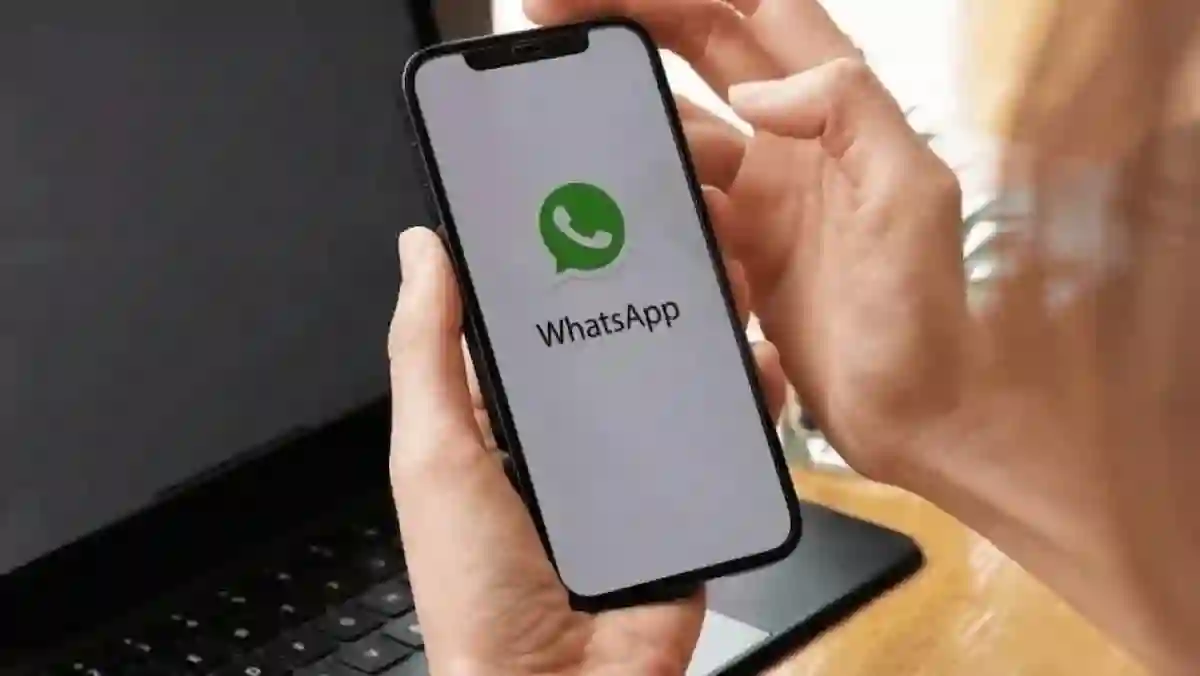 واتساب