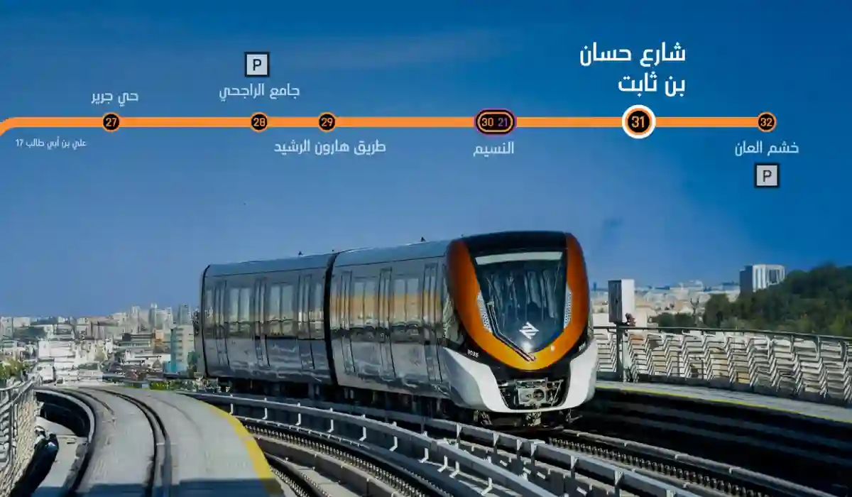 قطار الرياض