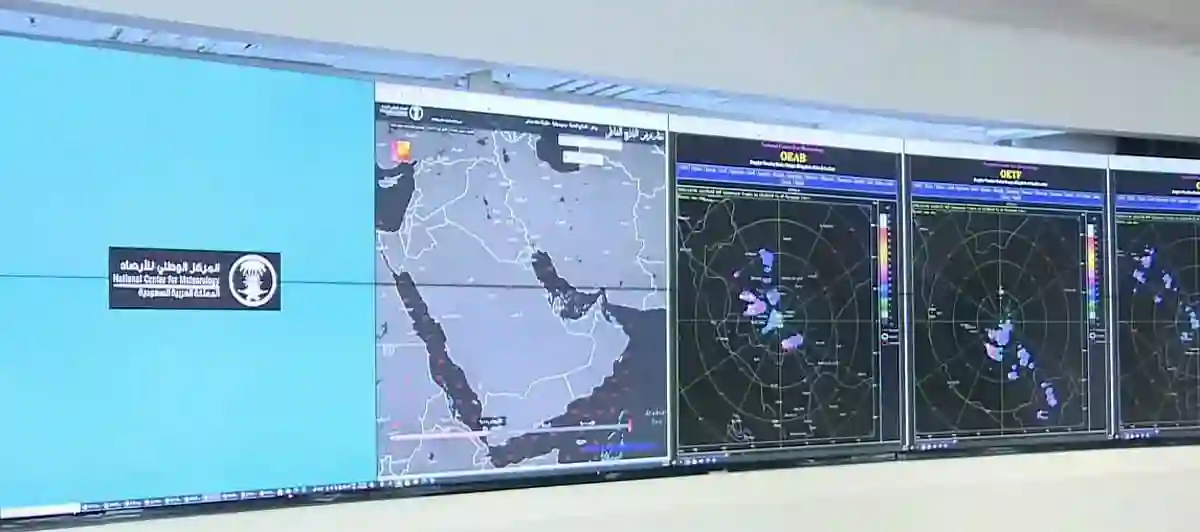 طقس السعودية
