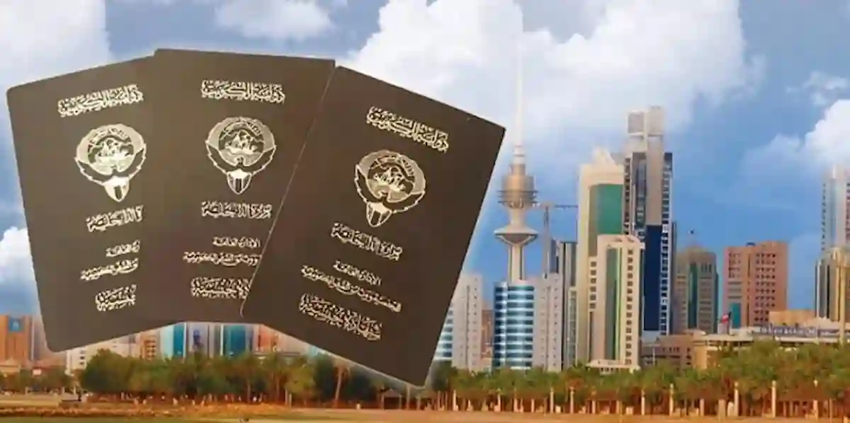 تزوير الجنسية الكويتية