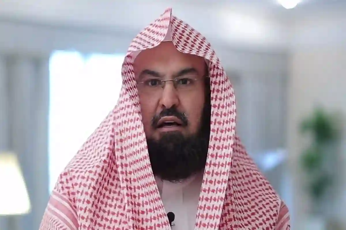 عبدالرحمن السديس