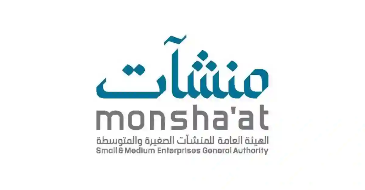 مراكز دعم المنشآت