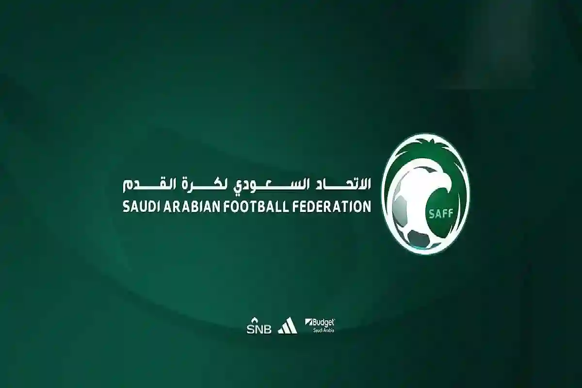 الاتحاد السعودي لكرة القدم.