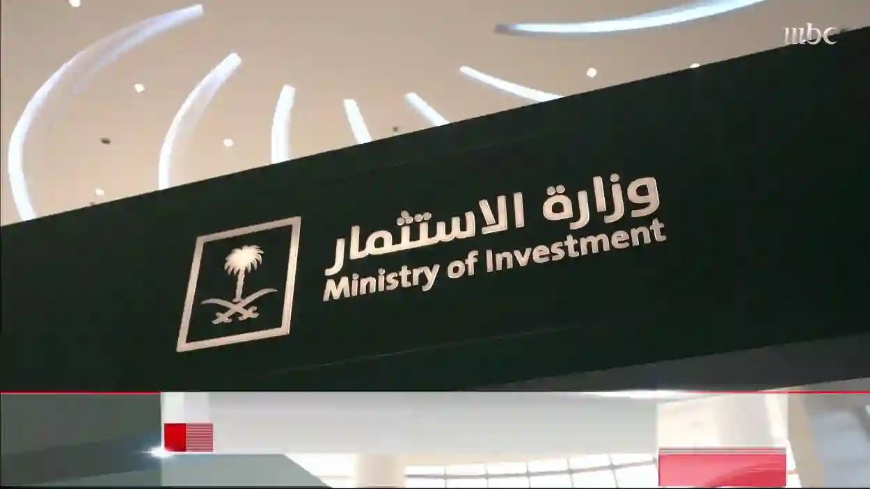 عسير تستقطب استثمارات ضخمة