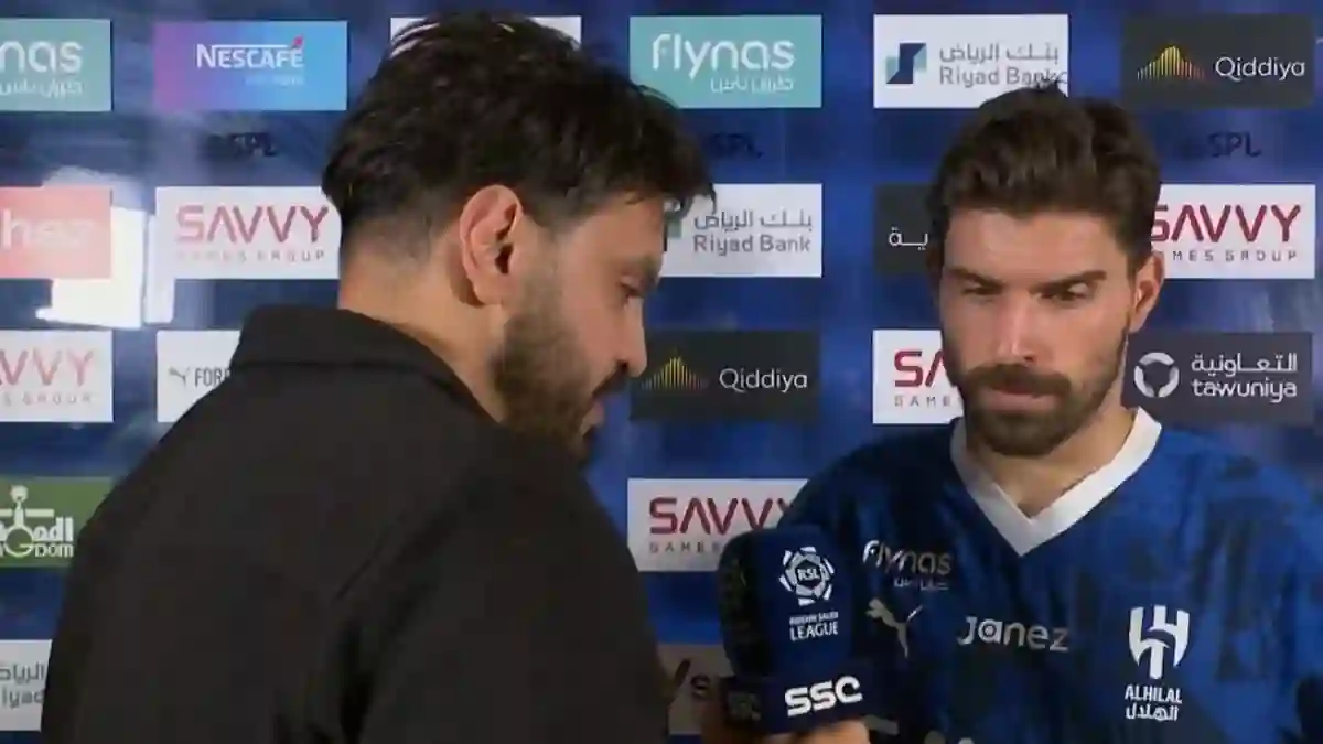 الهلال