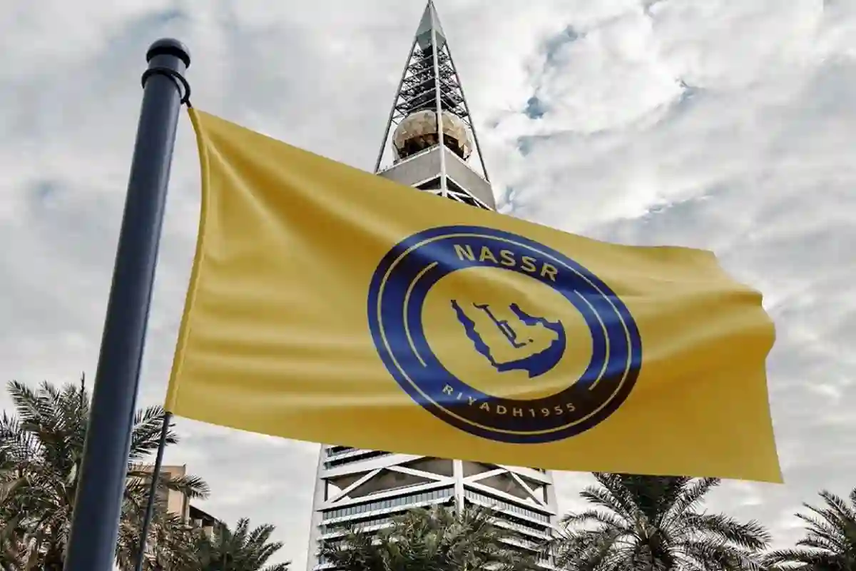 نادي النصر