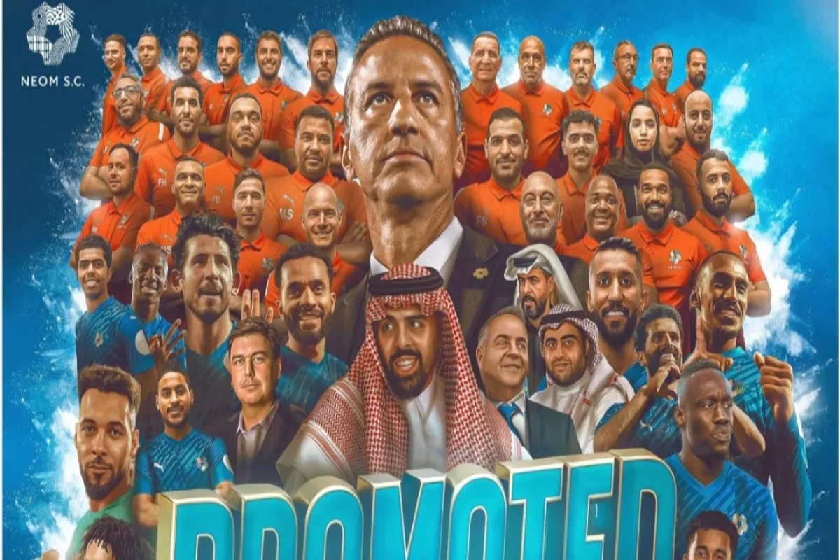 نيوم