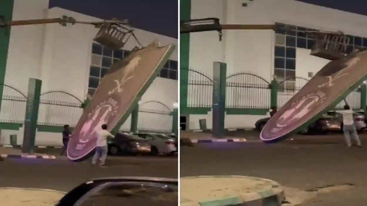 النادي الأهلي