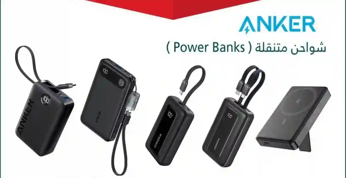 ANKER