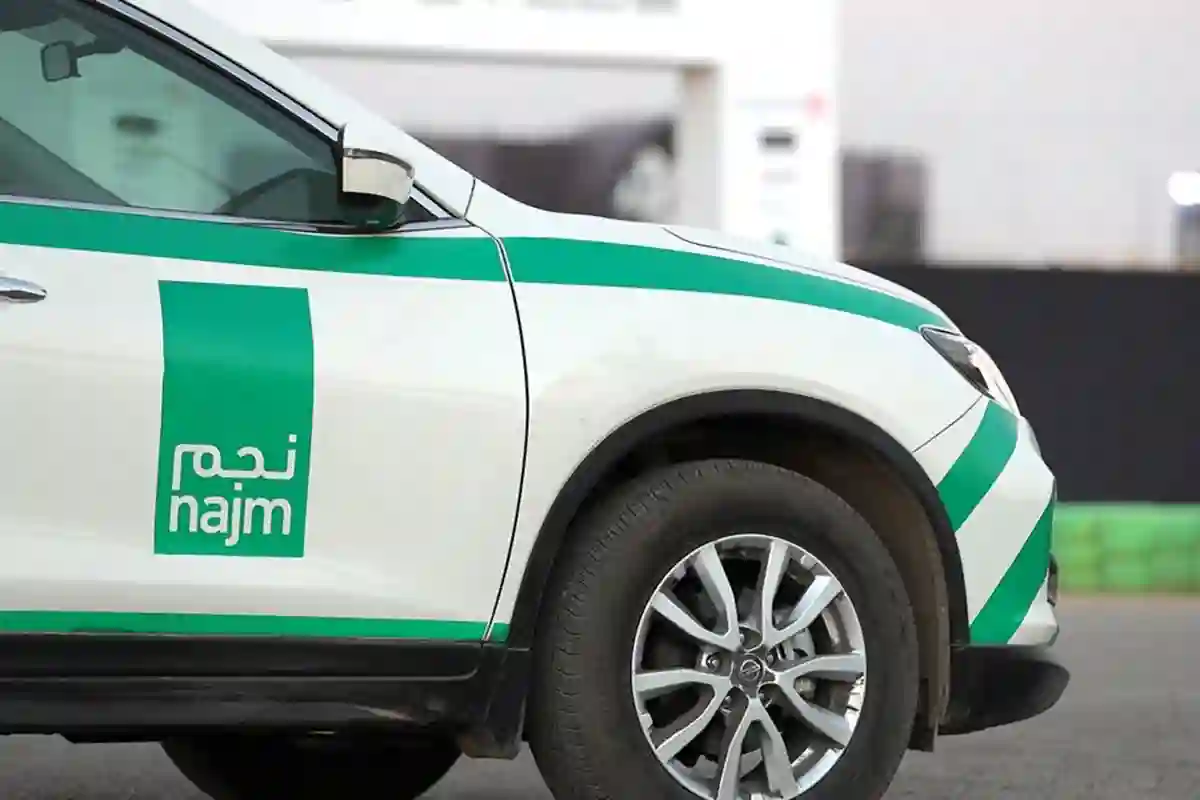 شركة نجم