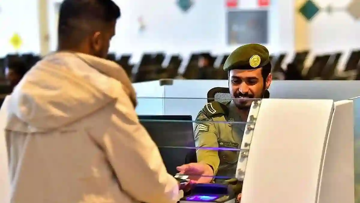 الجوازات السعودية