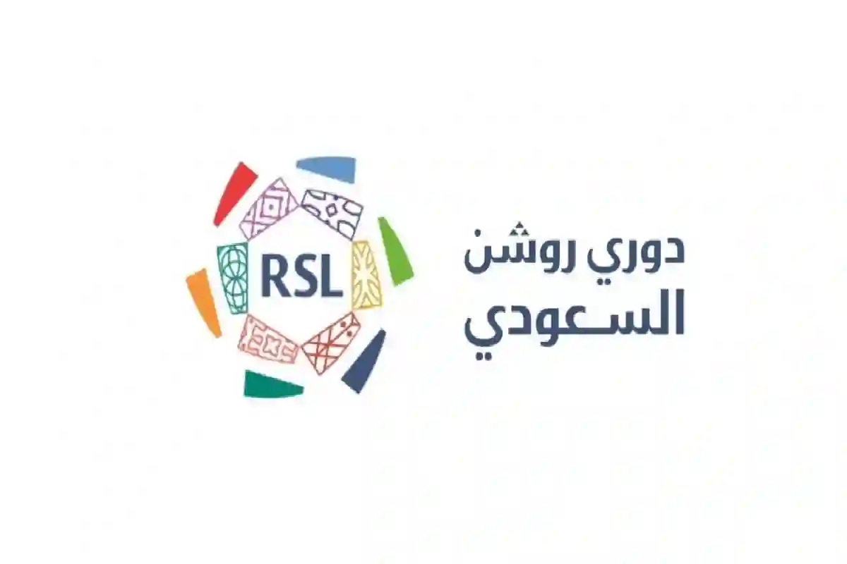 بوتافوجو البرازيلي يضع عينه على نجم روشن. 
