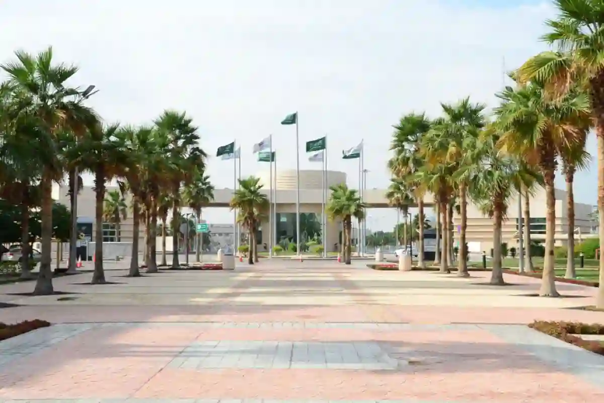 جامعة الإمام عبدالرحمن