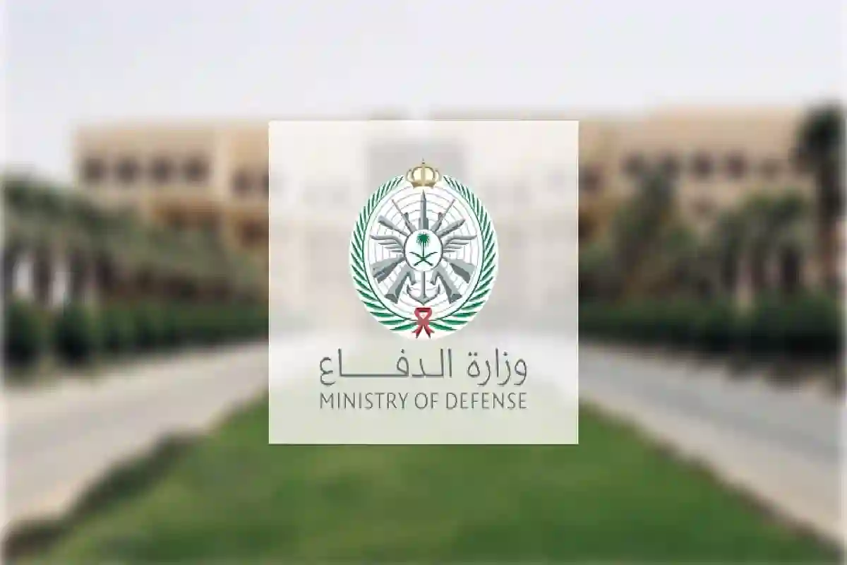 الكليات العسكرية السعودية تبدأ التسجيل غدًا .. إليك الشروط